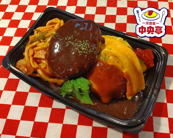 <中央亭>大人様ランチ