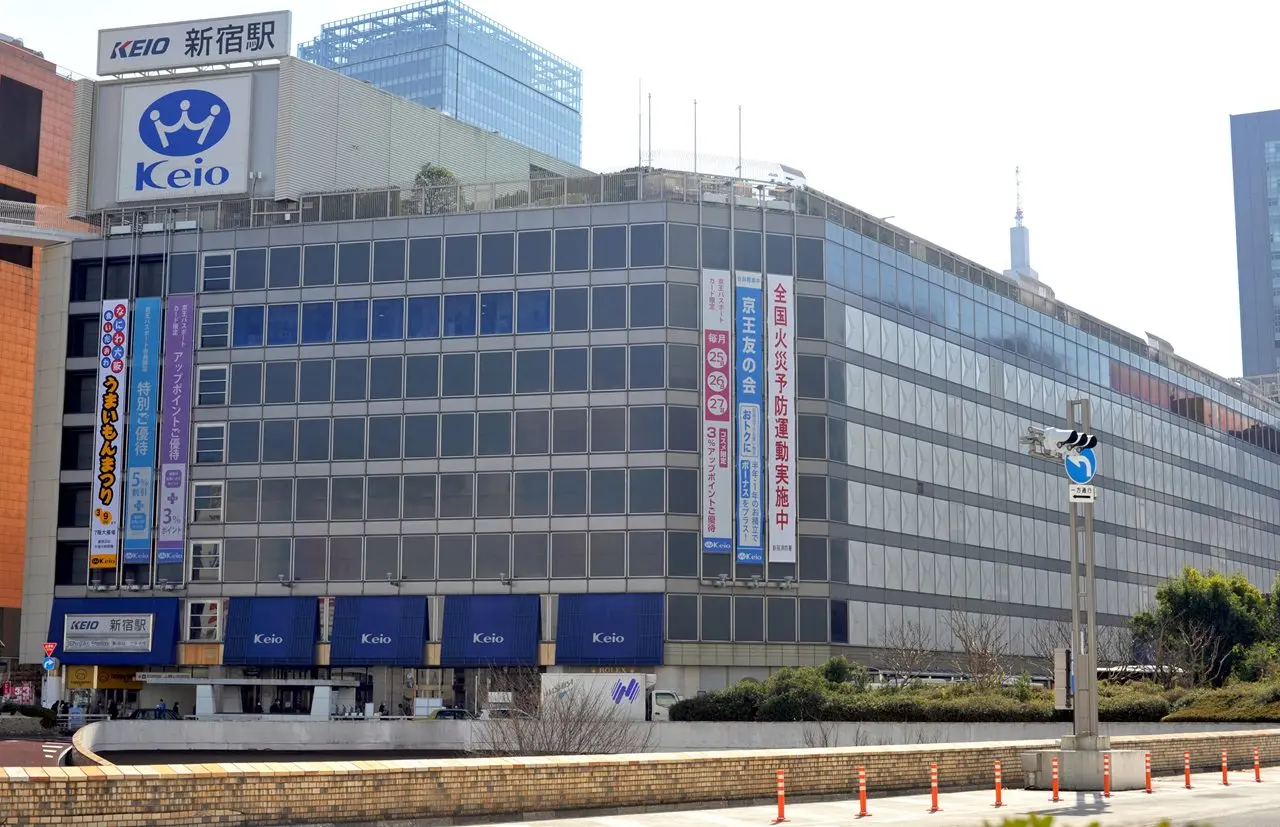 京王百貨店新宿の外観