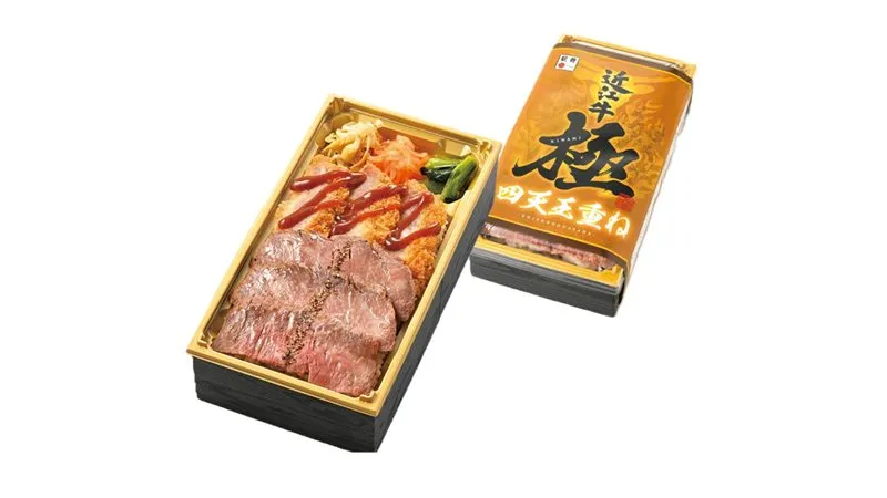 滋賀県 東海道本線草津駅「近江牛【極】四天王重ね」