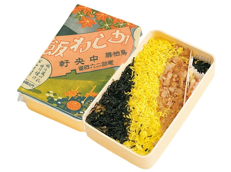 佐賀県 鹿児島本線鳥栖駅「昭和100年【復刻】かしわめし」