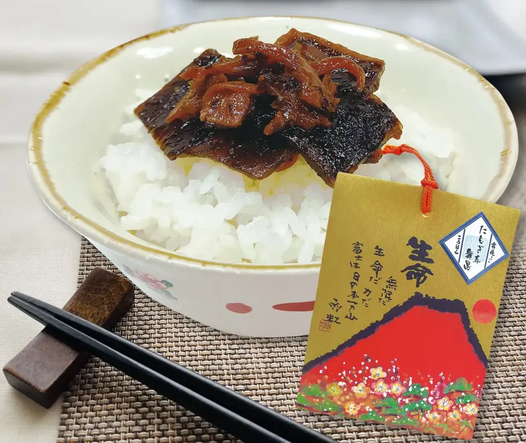 ＜舞昆のこうはら＞舞昆