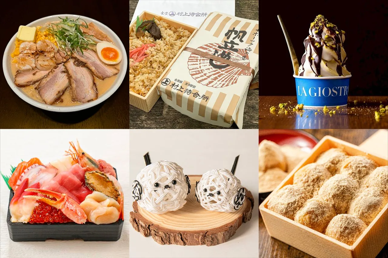 日本橋三越 北海道展