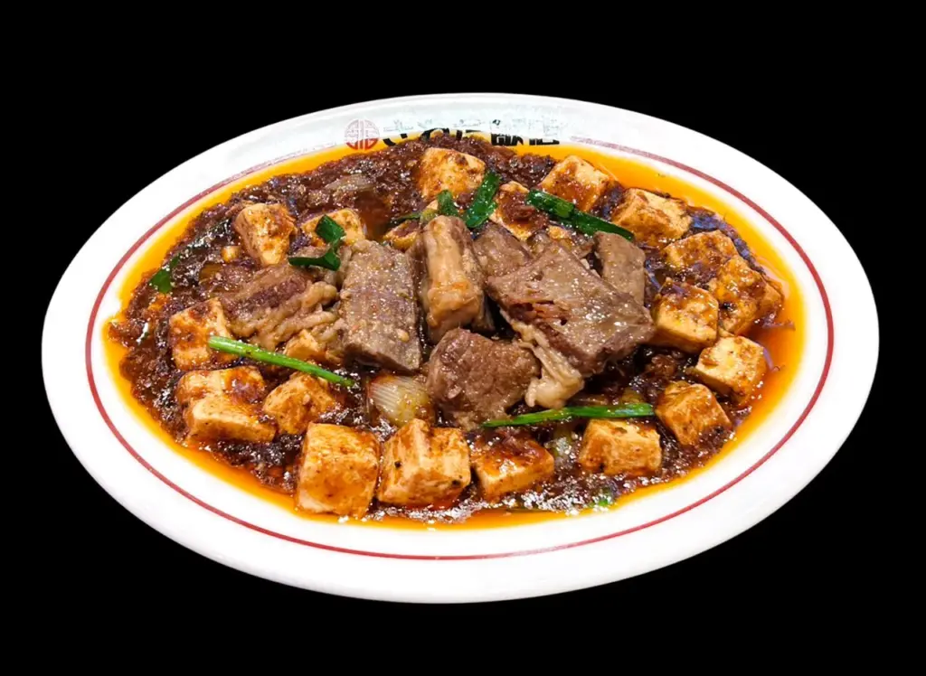 ＜大阪中華サワダ飯店＞黒毛和牛麻婆豆腐