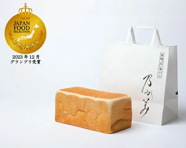 ＜乃が美＞「生」食パン